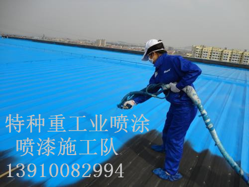 长安除锈喷漆 & 设备厂房翻新